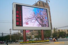 河南(nán)商(shāng)丘市戶外(wài)雙立柱P16全彩屏102平方